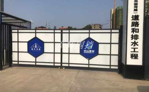 簡(jiǎn)易圍擋在城市道路改造中的使用是否能有效保障交通安全？（城市道路改造中簡(jiǎn)易圍擋的交通保護(hù)措施）