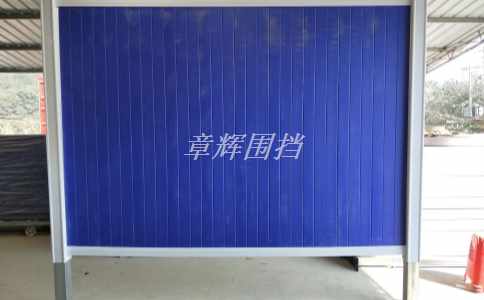 簡易圍擋可以用在哪些地區(qū)？
