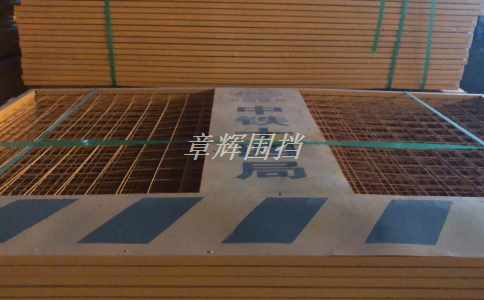 簡易圍擋的高度是多少？